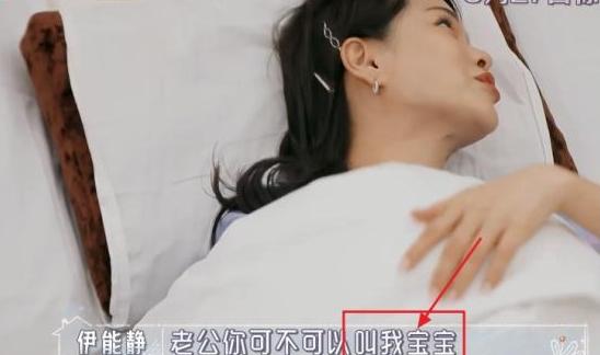 秦昊反矫情达人伊能静,秦昊反差萌伊能静