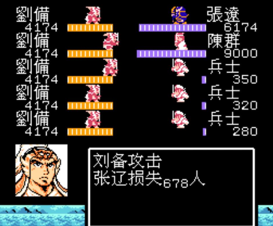 吞食天地2白马阵效果,fc吞食天地大战司马懿