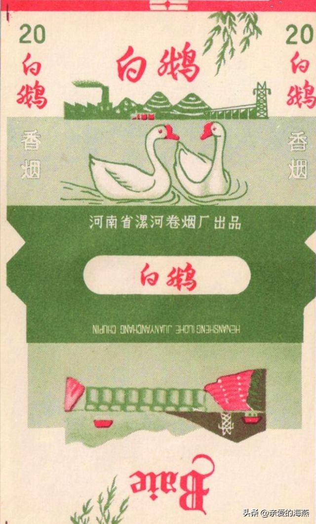 中国有哪些绝版老香烟,盘点中国绝版老牌香烟