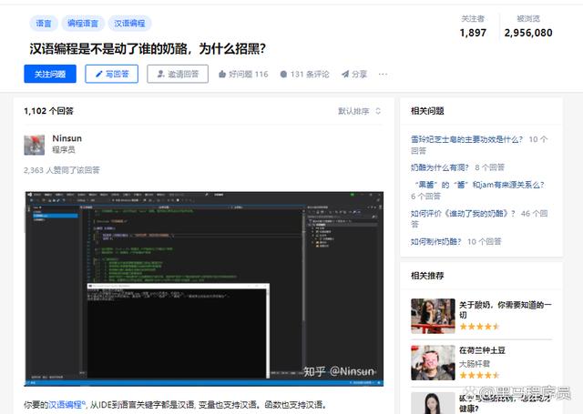 全宇宙首个中文写的操作系统，作者还自创了甲、乙、丙编程语言？