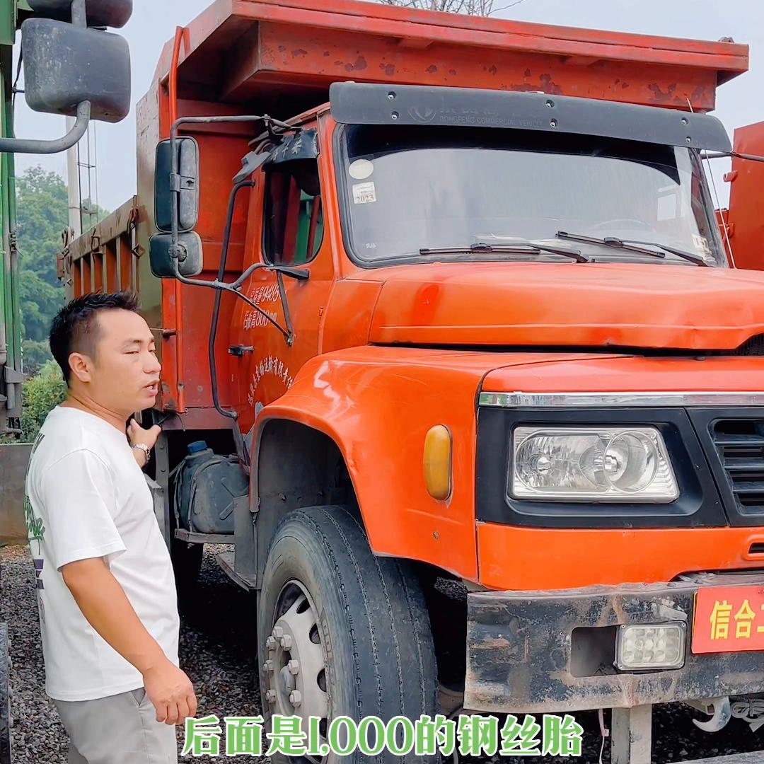 东风二手双桥车自卸翻斗车,5万以下二手东风蓝牌翻斗车