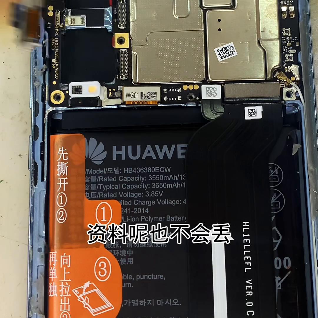 华为p30手机一直自动重启,华为p30手机频繁自动重启