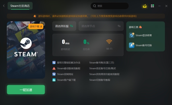 steam无法安装win7,steam无法安装没有权限