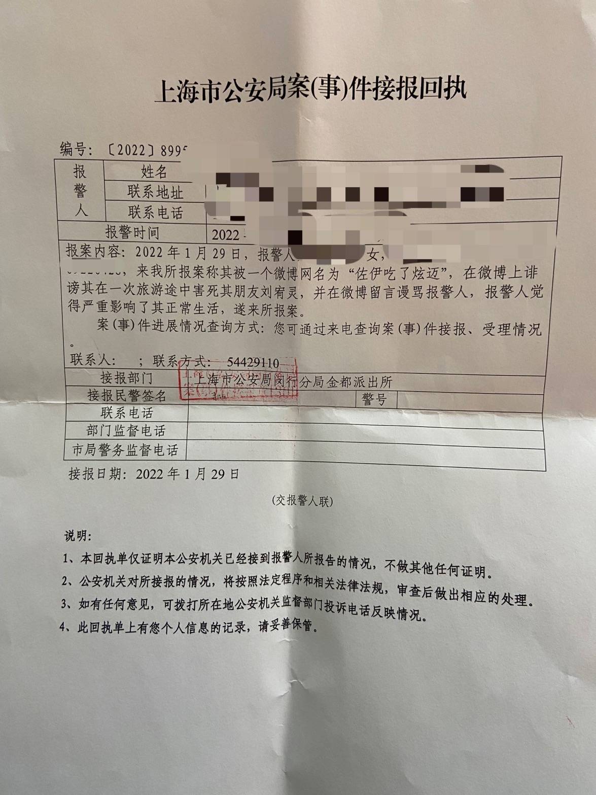 摄影师意外溺水：女模特被指责“杀人犯”，好友因网暴自杀