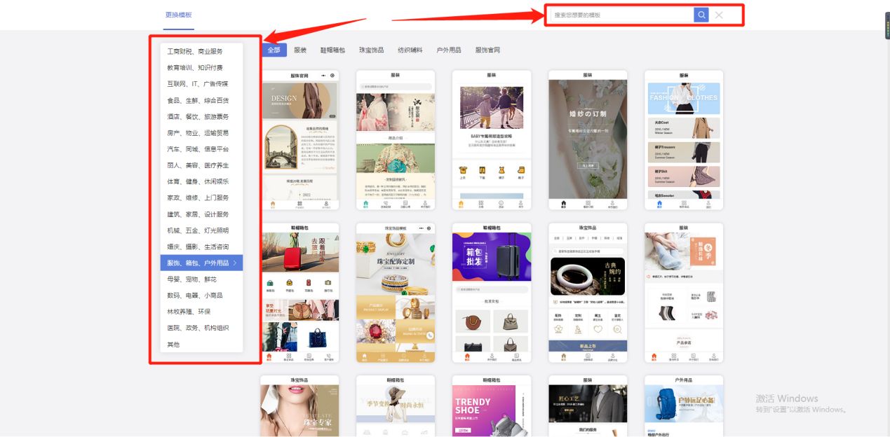 微信公众号线上商城,如何搭建微信小程序的商品