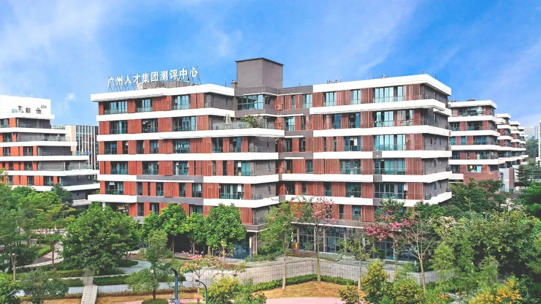 【国企|高薪】广州人才集团测评中心招聘产品经理及售前经理