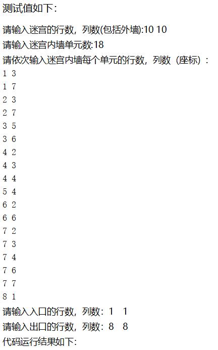 数据结构图的学习,数据结构算法系列讲解