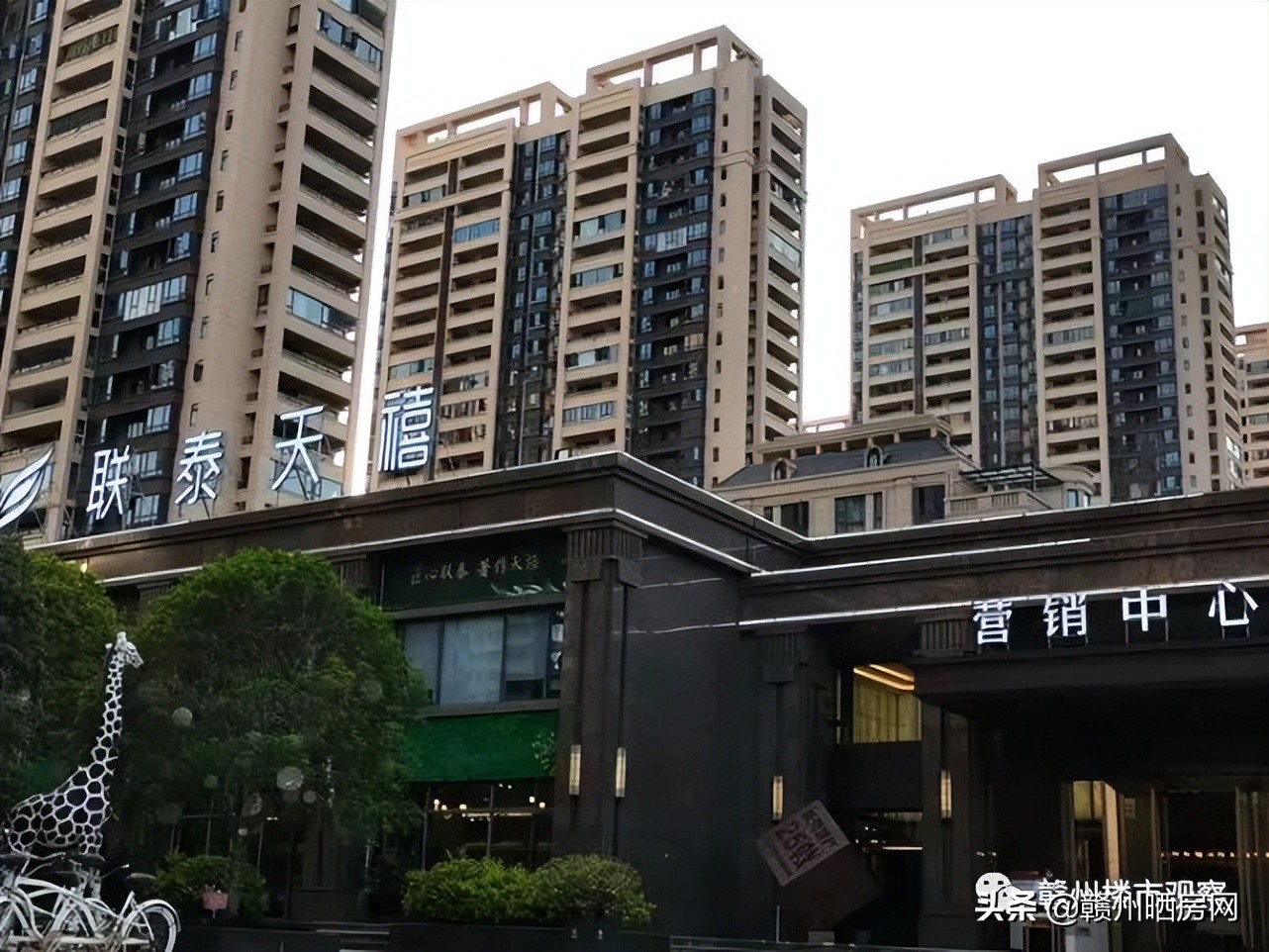 赣州联泰天禧最新房价,蓉江新区联泰天禧售价