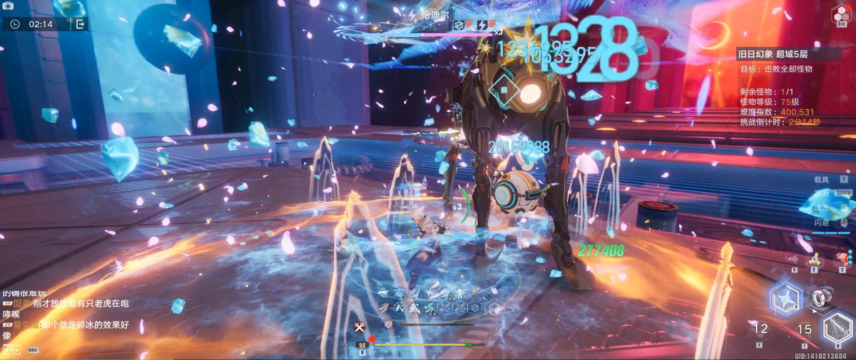 幻塔4.0最新冰队搭配,幻塔3.8版本配队