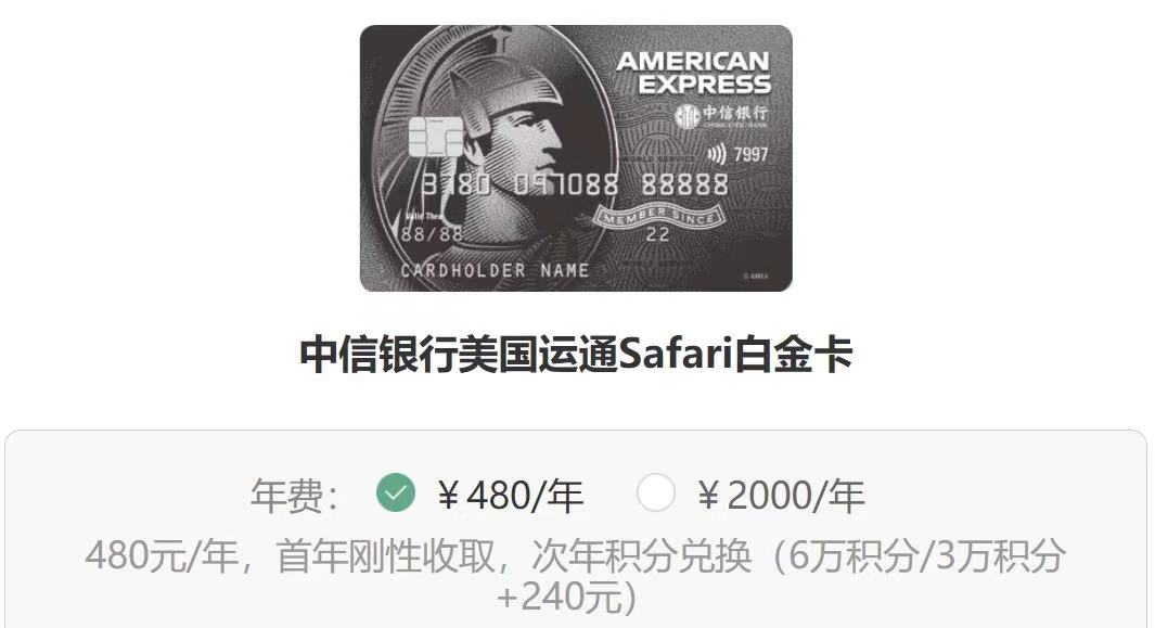 中信京东联名plus白金卡权益,中信白金权益