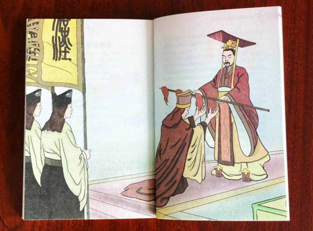 中国24史中最具参考价值的史书,孩子读得懂的二十四史精美插图