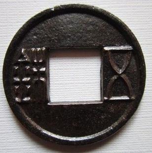 古钱币知识的视频,罐装铜钱的包浆锈色特征