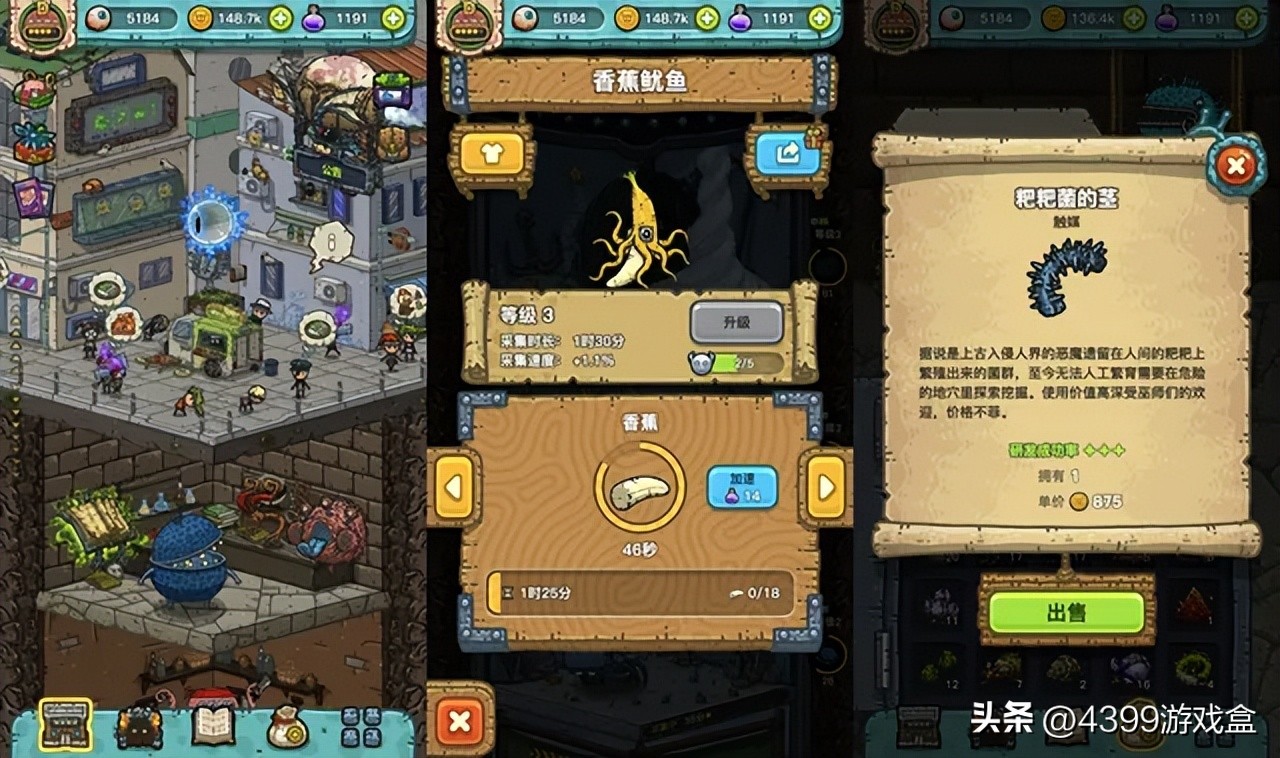 又要开店，又会做菜，难道这就是“小当家模拟器”？