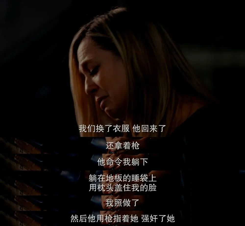 被养父绑走，性侵，被逼成脱衣舞女，美国这桩丑闻，太荒唐了