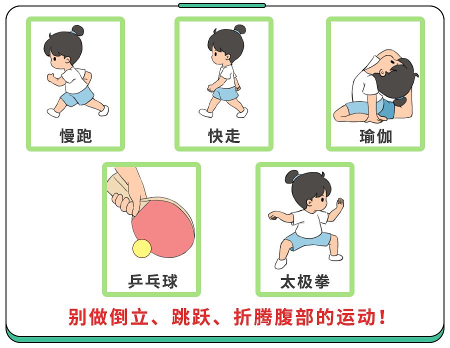 医生说痛经生孩子以后能自愈,教你解决痛经最快6种方法