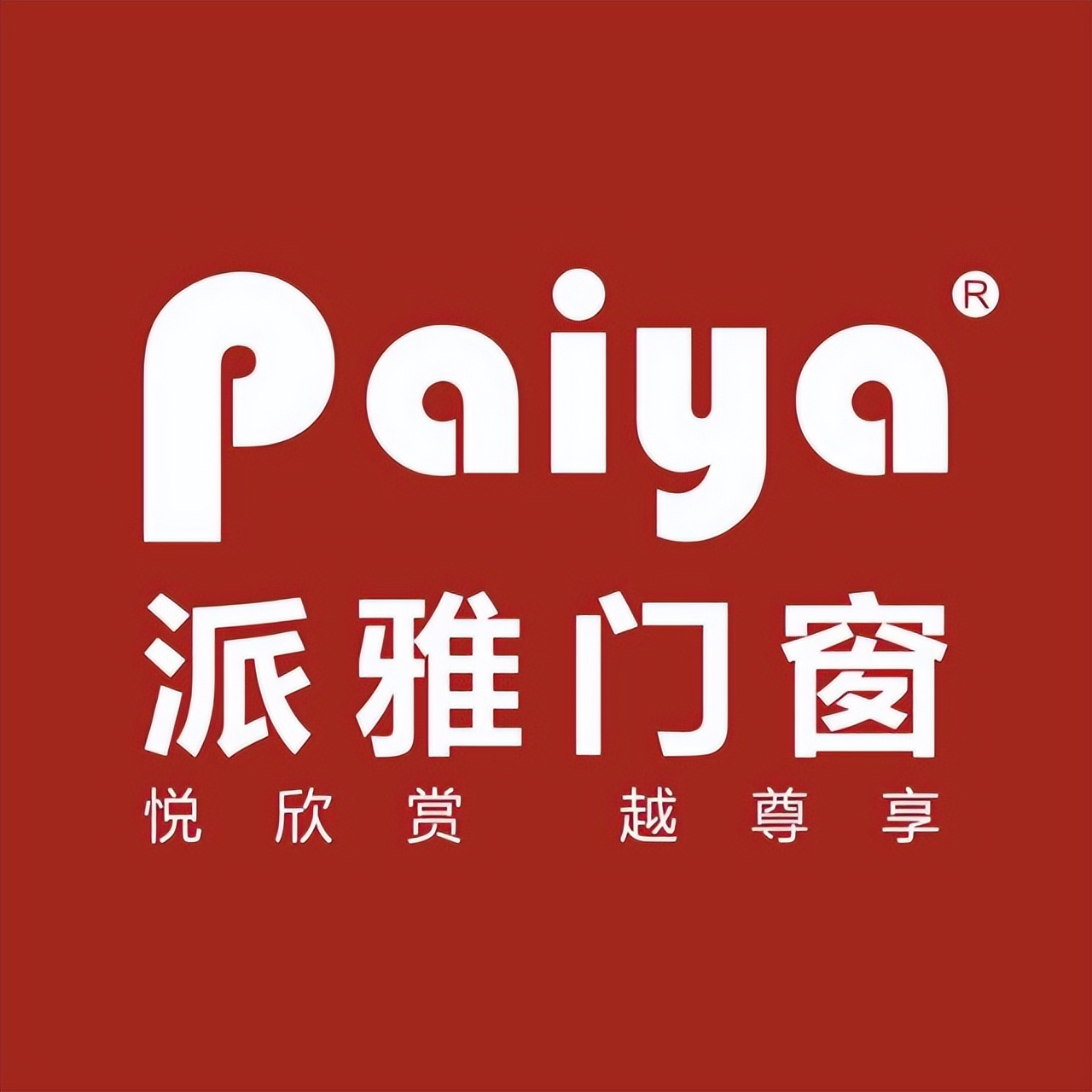 星派门窗和裕安门窗哪个好,意博门窗和派雅门窗哪家适合加盟