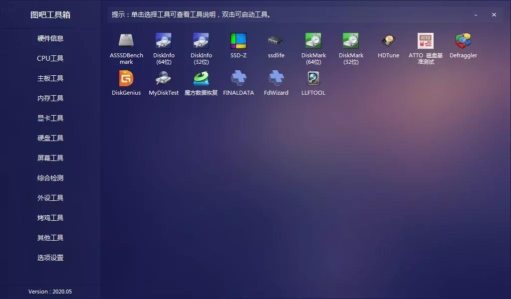 一群垃圾佬搞出的神级工具