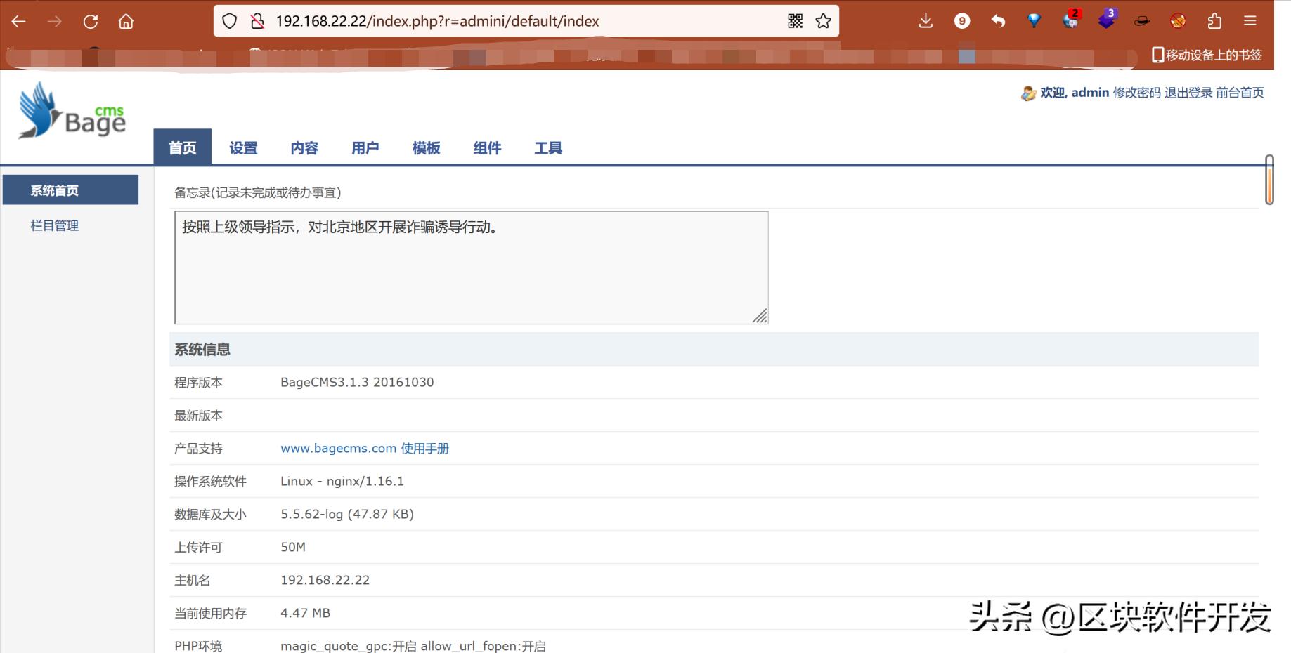虚构组织诈骗案例,诈骗团伙被受害人策反真实案例