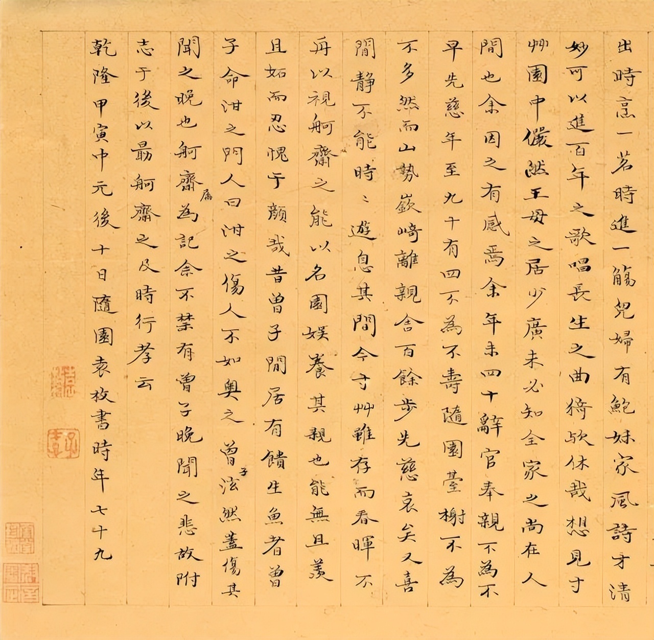 历代文人书房对联,古代名人书房对联经典大全