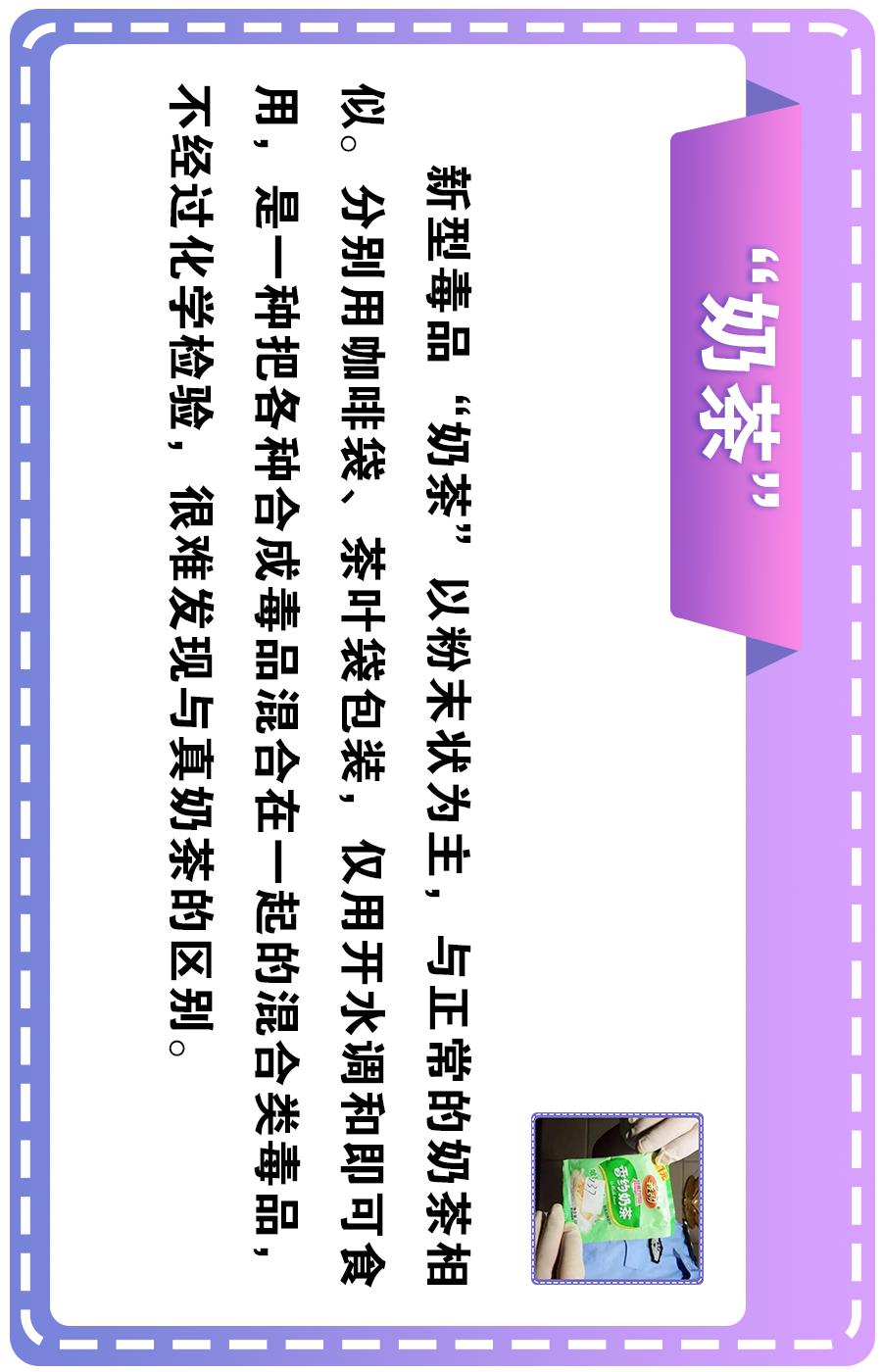 漫画危险遭遇,漫画意外事件