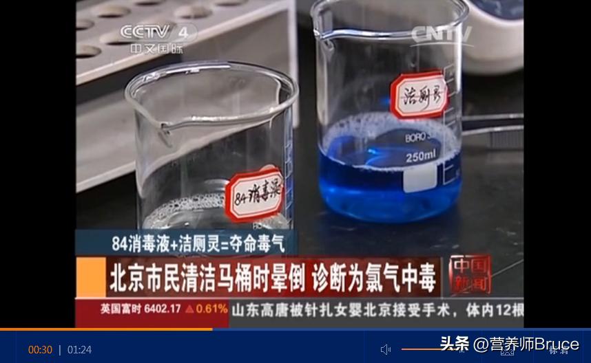 氯气泄漏危害有多大,氯气泄漏事件案例