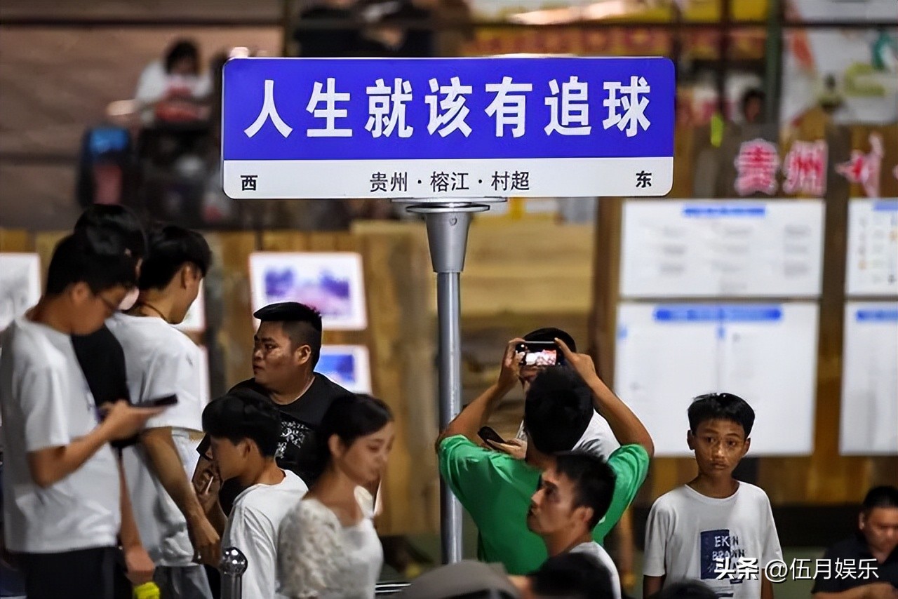 贵州村超球技惊人,贵州村超足球高手