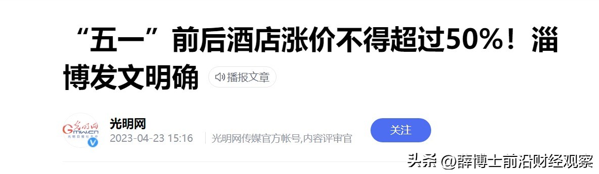 调休跟串休是一回事吗,调休是少休吗