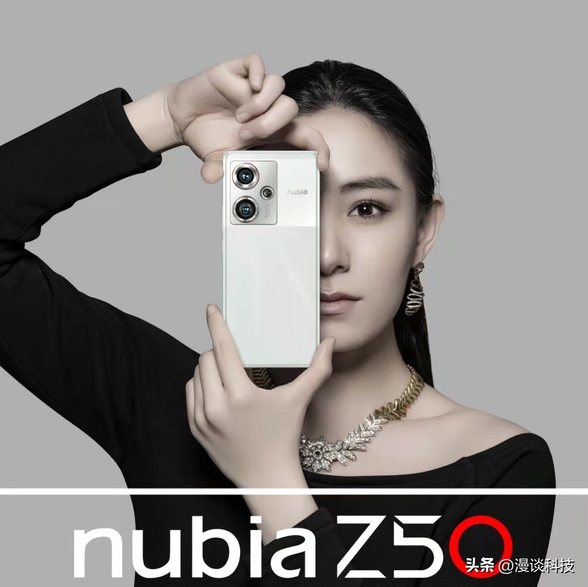 3000元手机努比亚z50值得买吗,比努比亚z50ultra性价比高的手机