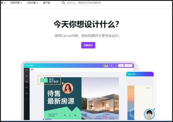 海报设计模板免费网站有哪些,各种海报设计模板软件