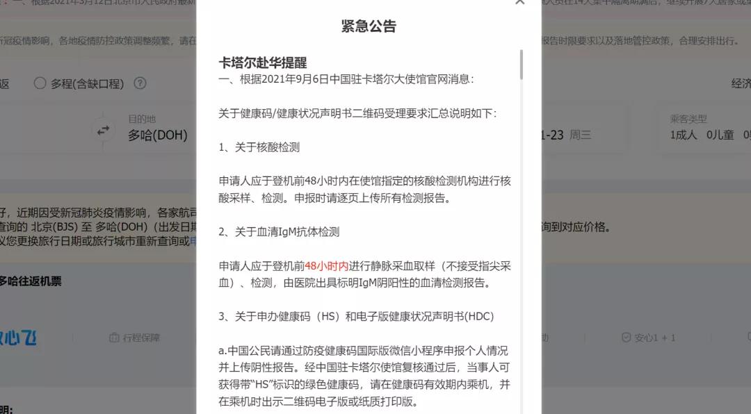 2022卡塔尔世界杯买票怎么买,2022卡塔尔世界杯门票价格表