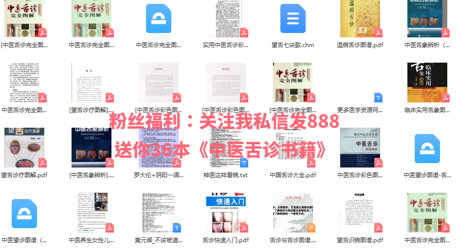 舌头颜色很淡，甚至发白是怎么回事，需要注意什么？