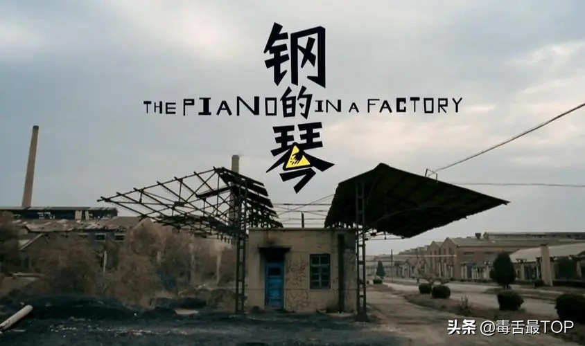 15部最好看电影,中国经典电影推荐大片9.0以上评分