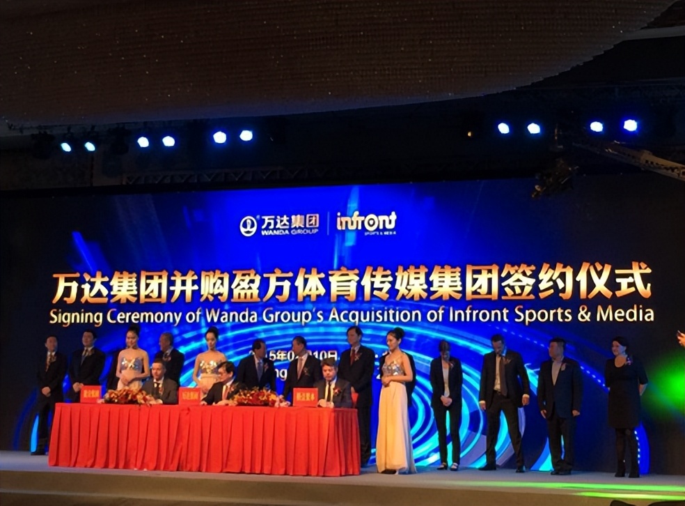 万达为啥要做赞助商,万达集团为什么赞助国际足联