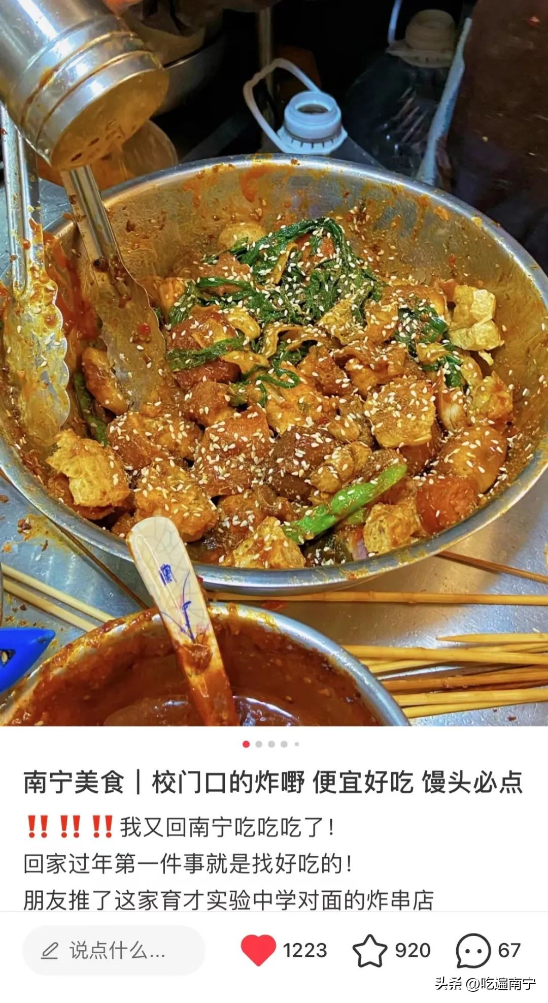 南宁100家必吃美食推荐,南宁美食强推