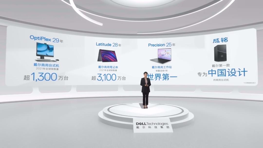 戴尔工作站笔记本新款,戴尔2020高端商务笔记本电脑