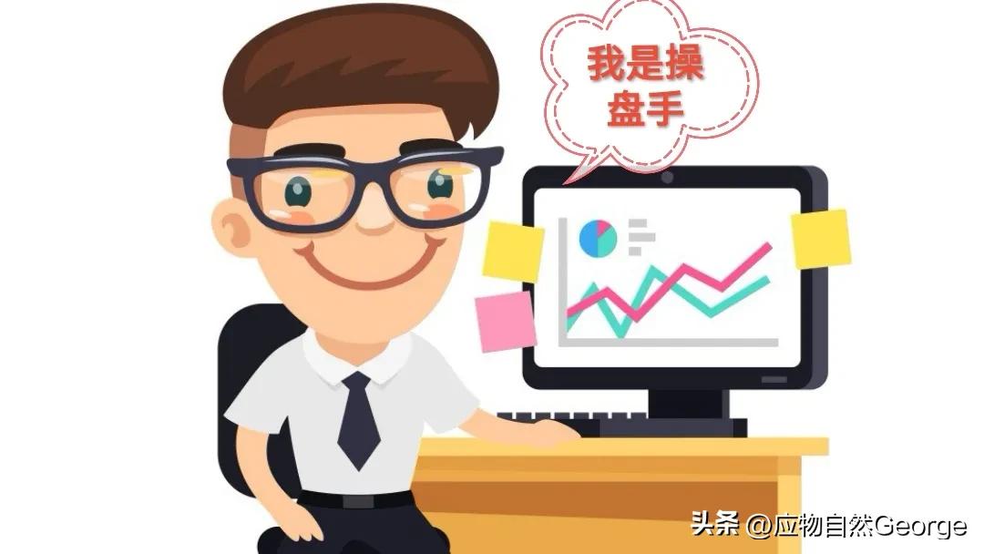 股神？Or股虫？