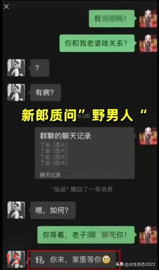 “我没有出轨，只是喜欢和不同的男人发生关系”，两位女性毁三观