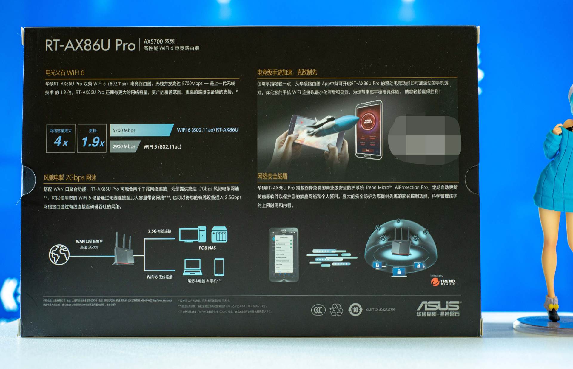 华硕rt-ax86upro无线路由器,华硕路由器ax86u测评