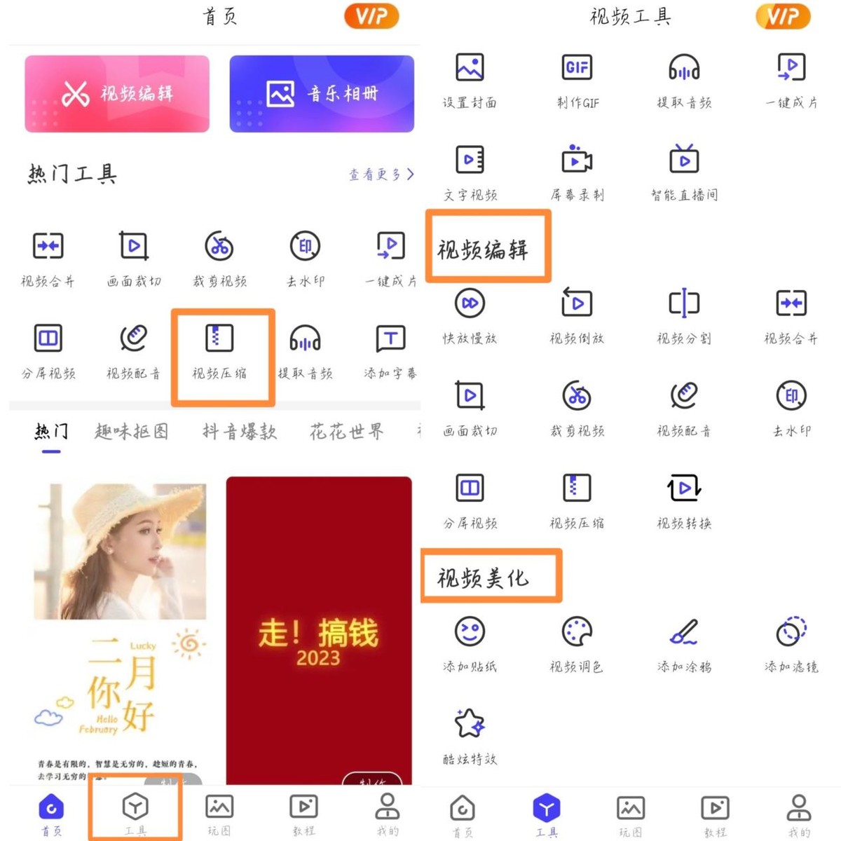 如何压缩视频又小又清晰,文本怎么压缩到最小