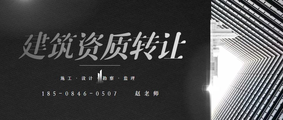 代办建筑智能化工程设计资质,智能化设计乙级资质