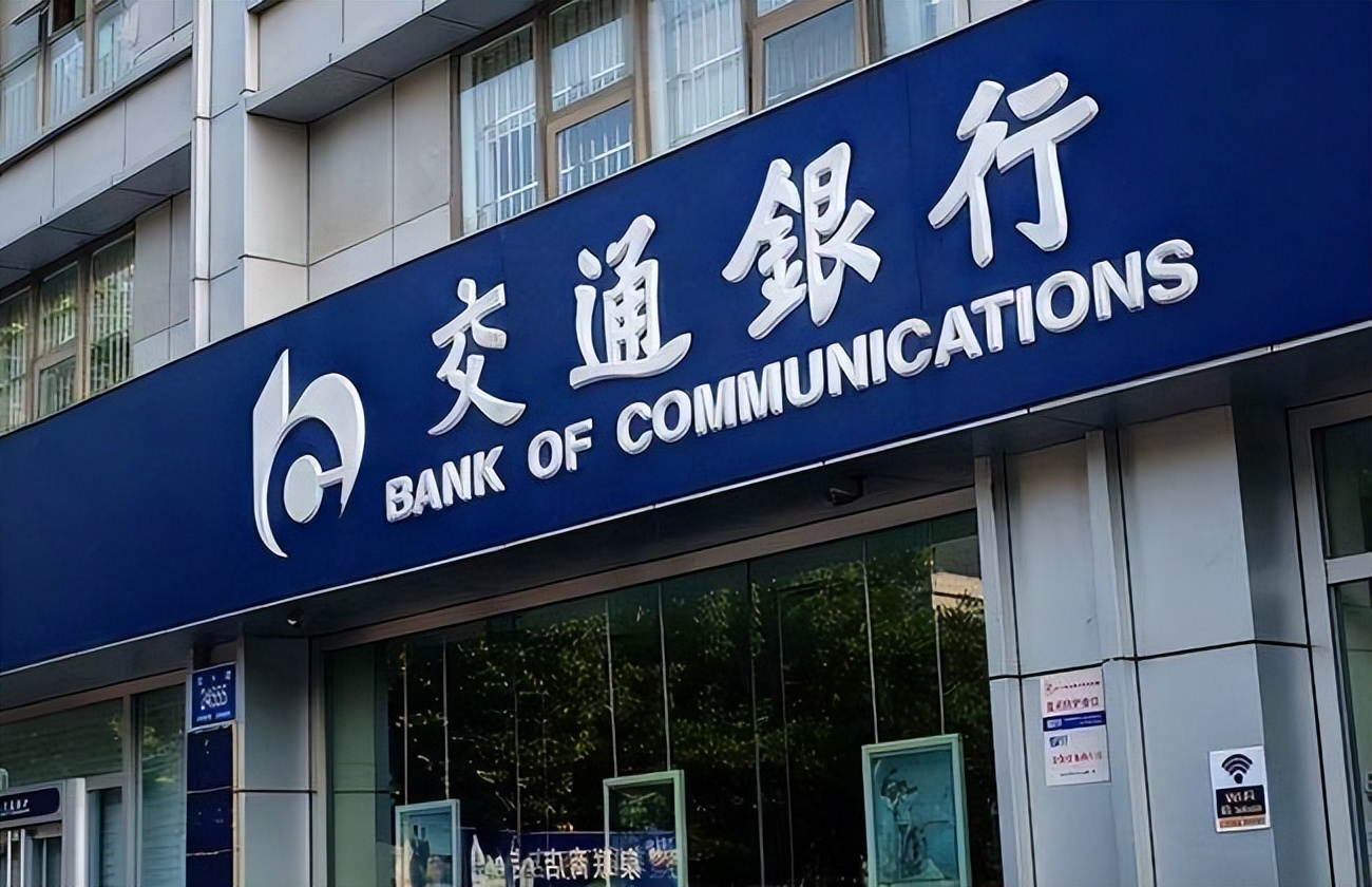 我国存钱最安全的6家银行，永远不会倒闭，老百姓可以放心大胆存