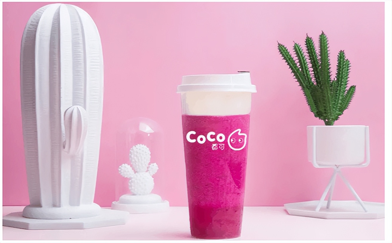 coco都可加盟:咨询明细总投资10-30万!加盟条件及费用介绍2023