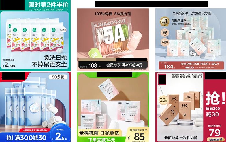 看似干净又卫生，实际上很可能藏污纳垢，这些产品有多脏？