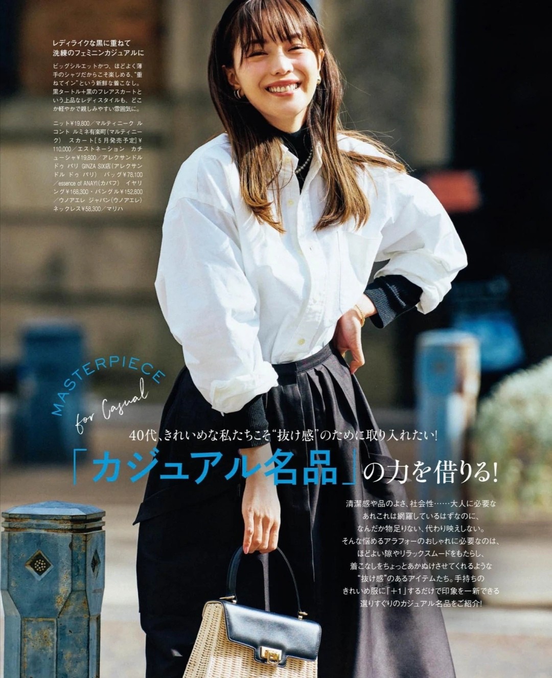 黑长直不好看,偏分卷发黑长直