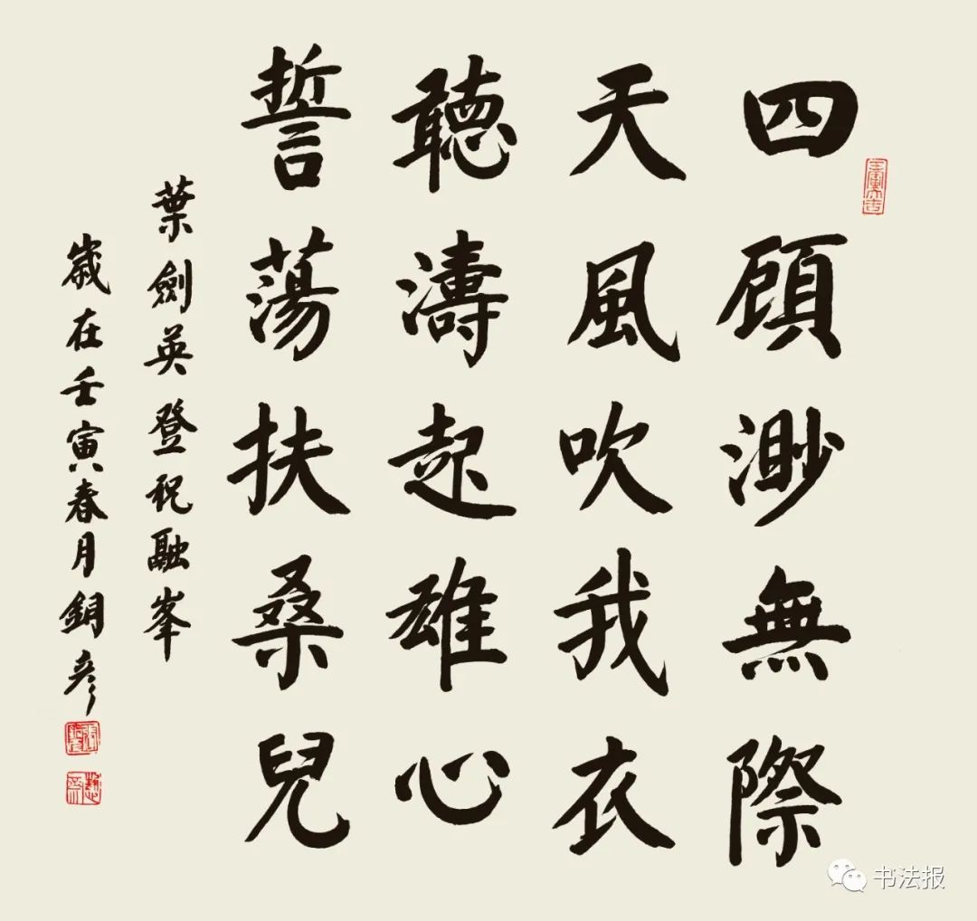 抗战77周年铭记历史,抗战胜利纪念日缅怀历史圆梦中华