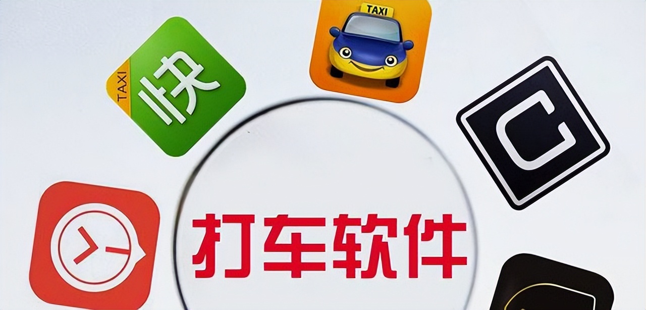 腾讯不是滴滴的股东吗？为何腾讯还要上线“微信版”网约车？