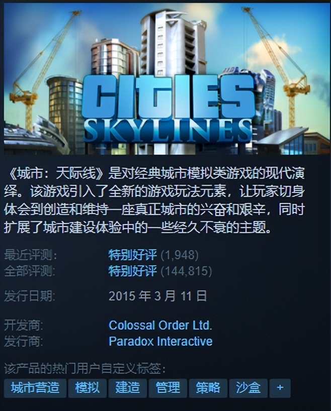 steam特惠游戏消逝的光芒,steam特惠买不了怎么回事