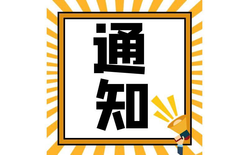 八项重点群体创业就业税收优惠,重点群体创业税收优惠政策