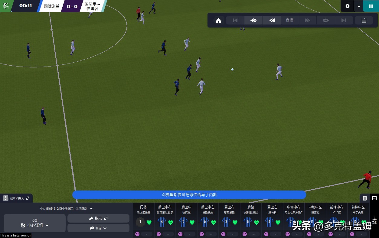 足球经理2023冬季更新,足球经理2022增加了哪些