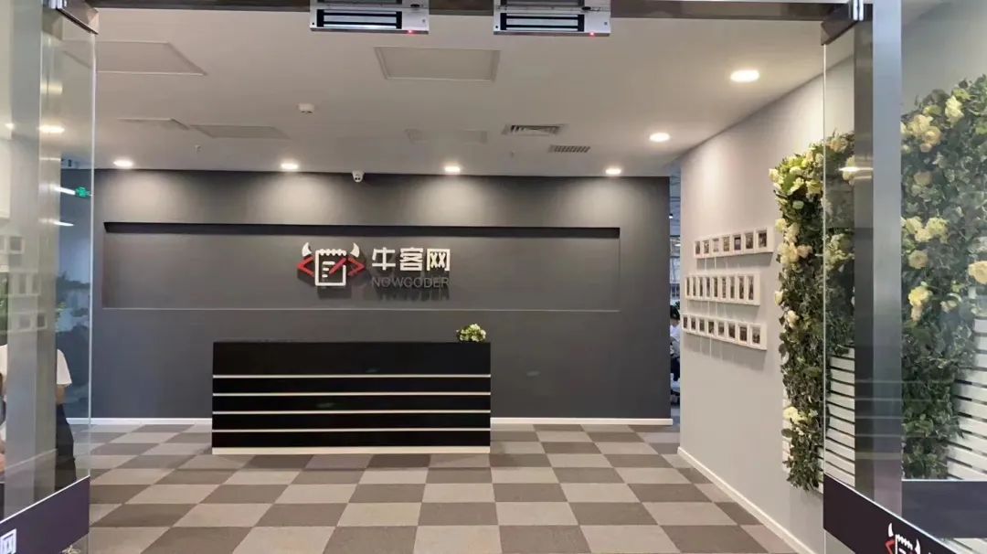 我们和牛客CEO,聊了聊越来越“卷”的校招